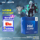 英特爾（Intel）14代酷睿CPU處理器 臺式機處理器 盒裝CPU i7-14700F 盒裝【五年質(zhì)?！? title=