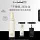 M.A.C魅可「不辣眼」卸妝油毛孔級速卸敏感肌不悶痘#200ml 生日禮物
