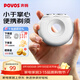 奔騰（POVOS）剃須刀甜甜圈2.0電動(dòng)迷你便攜T003月光白刮胡刀智能剃胡刀 日常送男友老公父親生日實(shí)用禮物
