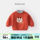 嘟嘟家寶寶加厚衛衣冬季新款男童絨衫冬天保暖女童冬裝上衣洋氣潮 橘紅色 110