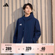 adidas簡(jiǎn)約足球訓練運動(dòng)拉鏈連帽夾克外套男裝春秋阿迪達斯官方 深靛藍   XL