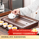 祥業(yè)花梨木茶盤(pán)家用儲水茶具茶托盤(pán)干泡茶臺實(shí)木辦公會(huì )客高檔小型輕奢 流蘇柯木同窗茶盤(pán)中號(排蓄雙用)