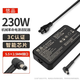 悠品機械革命極光Pro極光X曠世蛟龍5/7/16Pro電腦充電器19.5V11.8A 230W華碩神舟筆記本電源適配器線(xiàn)