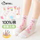 都市麗人5雙女童襪子春夏季薄款兒童100%純棉透氣花邊卡通中筒中大童襪
