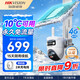 ?？低暎℉IKVISION）太陽(yáng)能監控4g終身免流量戶(hù)外攝像頭無(wú)電無(wú)網(wǎng)家用400萬(wàn)雙攝高清360度無(wú)死角帶夜視全景室外監控器T4