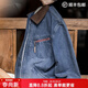 馬登工裝美式復古牛仔底特律夾克男vintage水洗做舊春季短款男士外套 水洗藍 L