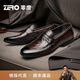 零度Zero商務(wù)男鞋2025秋季新款真皮鞋子一腳蹬休閑皮鞋正裝鞋樂(lè )福鞋男 暗棕色-25 【頭層手抓紋】 42 (260mm)