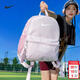 耐克（NIKE） 包 2026新款男包女包旅行包學(xué)生書(shū)包休閑背包雙肩包小包背包 熱售/柔粉淡紫/曬圖退5 MISC