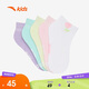 安踏兒童襪子女大童秋季舒適透氣防臭短襪五雙裝A92548372