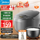 美的（Midea）電飯煲家用2-3-4-6-8-10個(gè)人全智能球釜不粘內膽柴火飯3升電飯鍋3/4/5升一級抗菌內膽小米粥電飯煲 灰色 3L 抗菌內膽無(wú)提手
