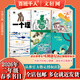 【書(shū)目任選】2026年春季 73-74-75期 百班千人二年級 全國小學(xué)生寒暑假閱讀課外書(shū) 祖慶說(shuō)百班千人書(shū)目 一個(gè)理由 瘋狂的野草 一卷春天 大海 再見(jiàn)荷花塘 要是晚上去看蟬 【套裝更優(yōu)惠】2026