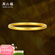 周六福（ZLF）  黃金手鐲女款足金999簡(jiǎn)約素金鐲子手飾 計價(jià) 58mm-10.9g