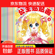 趣味公主貼貼畫(huà)全20冊2-3-6歲兒童動(dòng)手動(dòng)腦游戲貼貼畫(huà)可反復粘貼公主換裝貼紙游戲書(shū)兒童專(zhuān)注力訓練游戲書(shū)籍 公主貼紙隨機發(fā)1本【不重復】