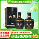 汾酒 山西汾酒 黑壇20 高度白酒 金獎20 清香型白酒 老酒 53度 475mL 2壇