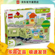 樂(lè )高（LEGO）10427  智能探險火車(chē) 得寶系列益智早教玩具拼插積木玩具禮物