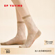 EP雅瑩飾品 輕薄玻璃絲拼接繁花中筒襪透明水晶襪 2026新品ZU03A 卡其色 均碼