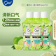 皓樂(lè )齒（Ora2）漱口水爽口青檸味460ml*3瓶 清新口氣去漬護齦 無(wú)酒精便攜抗菌