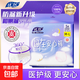 【醫護級安睡褲】安心褲女防側漏超熟睡生理期一次性褲型衛生巾 M-L碼 20條 80-150斤