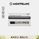 萬(wàn)寶龍MONTBLANC163簽字筆專(zhuān)用黑色筆芯2支裝F尖128230 禮物