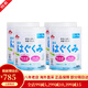 森永（Morinaga）新生嬰幼兒寶寶奶粉原裝800g 日本 （0-12月）一段 四罐裝