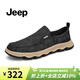 JEEP吉普男鞋2025新款冬季透氣運動(dòng)豆豆鞋男士休閑一腳蹬防滑樂(lè )福鞋男 黑色(運動(dòng)碼) 41 (255mm)