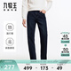 九牧王男褲牛仔褲秋冬季時(shí)尚丹寧彈力柔軟輕膚舒適直筒加厚牛仔褲男