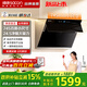 帥康（Sacon）750mm小尺寸側吸抽油煙機 C821/S8905S家用大吸力靜音一級能效自清潔灶具套裝可選 【升級24.5m3風(fēng)量】C821單煙機 天燃氣