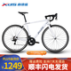 喜德盛（xds）RC200公路車(chē)自行車(chē)成人鋁合金車(chē)架剎變一體U剎賽車(chē)戶(hù)外14變速單車(chē) 白灰|禧瑪諾 順豐發(fā)貨 510mm（推薦身高176-185）