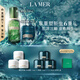 海藍之謎（LA MER）奇跡新生套裝(精萃水+晚霜)緊致護膚品化妝品禮盒生日禮物送女友