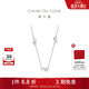 周大福爆閃心心相印愛(ài)心PT950鉑金項鏈 40cm  EOP13生日禮物