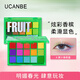 UCANBE15色眼影盤(pán)果汁香檳 彩色眼影盤(pán)紅色綠色眼妝玩妝出游妝容
