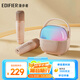 漫步者（EDIFIER）Q3【雙麥版】K歌音響 無(wú)線(xiàn)K歌麥克風(fēng) 家庭KTV音箱 智能唱歌神器卡拉OK套裝 夢(mèng)幻粉