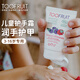 TOOFRUIT法國進(jìn)口有機兒童護手霜春夏3歲寶寶潤手保濕滋潤防干裂孕婦護手