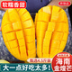 京地達海南金煌芒大芒果凈重4.5斤單果400g+當季新鮮水果源頭直發(fā)包郵