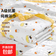 A類(lèi)嬰兒高密紗布浴巾純棉六層柔軟親膚初生兒童毛巾被子新生兒 【A類(lèi)高密包邊】6層 可愛(ài)奶牛 110*110