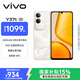 vivo Y37t 8GB+256GB 日照金山 6000mAh五年長(cháng)壽大電池 SGS五星抗摔認證 長(cháng)輩功能 5G手機