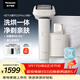 松下（Panasonic）大錘子2.0Pro清潔中心電動(dòng)剃須刀往復式男士刮胡刀進(jìn)口精鋼五刀頭凈剃親膚送男友男士生日禮物L(fēng)M56