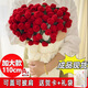 SWEET CUPID52朵玫瑰花束毯子手工永生花生日38女神節禮物送女友111cm