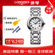 浪琴（LONGINES）瑞士手表女心月系列L81224716日歷石英精鋼女表女神禮物女生 L8.122.4.71.6石英羅馬銀盤(pán)30毫米