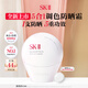 SK-II全新小貝殼調色防曬CC霜透明色30g美白遮瑕素顏隔離sk2生日禮物女
