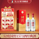 瀘州老窖 國窖1573 經(jīng)典裝 濃香型白酒（新老隨機發(fā)貨） 節日送禮 52度 500mL 2瓶 雙瓶裝【開(kāi)蓋有獎】