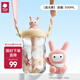 babycare恐龍吸管水杯大童3歲+兒童水杯 萌萌兔冷萃杯 500ml 晨光黃