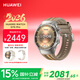 華為（HUAWEI） WATCH GT 6 Pro 琥珀棕 46mm華為智能手表全新騎行體驗21天超長(cháng)續航藍寶石玻璃&鈦合金GT5Pro升級