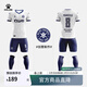 卡爾美（KELME）【全身定制】成人V領(lǐng)足球服套裝專(zhuān)業(yè)俱樂(lè )部個(gè)性定制短袖組隊球衣  白深藍【8451ZB1300五套起訂】 S