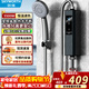 創(chuàng  )維（Skyworth）即熱式電熱水器 電家用衛生間加熱器速熱洗澡器小型淋浴快速加熱恒溫免打孔免儲水 5500W 升級鋁合金 漏保開(kāi)關(guān)+淋浴配件+0.9米線(xiàn)
