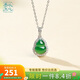 以心參玉【禮物】S925銀鑲翡翠吊墜 女款葫蘆福祿玉墜禮物附證書(shū)