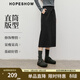 紅袖（hopeshow）超好看百搭半身裙2025冬季新款女裝系帶松緊腰顯瘦直筒氣質(zhì)中長(cháng)裙 黑灰090 S
