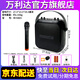 萬(wàn)利達y5y6y8月光寶盒手提音響移動(dòng)便攜戶(hù)外大功率廣場(chǎng)舞音箱內置聲卡直播k歌小型無(wú)線(xiàn)藍牙專(zhuān)業(yè)舞臺演唱 M+9403+單無(wú)線(xiàn)話(huà)筒+U盤(pán)大禮包