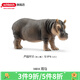 思樂(lè )（Schleich S）仿真野生動(dòng)物模型袋鼠河馬犀牛小熊貓灰熊猩猩兒童玩具生 河馬14814
