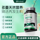 probody生物素男女頭發(fā)營(yíng)養維生素B白發(fā)黑發(fā)女士珀巴迪復合維生素正品 生物素1瓶裝 60片*1瓶